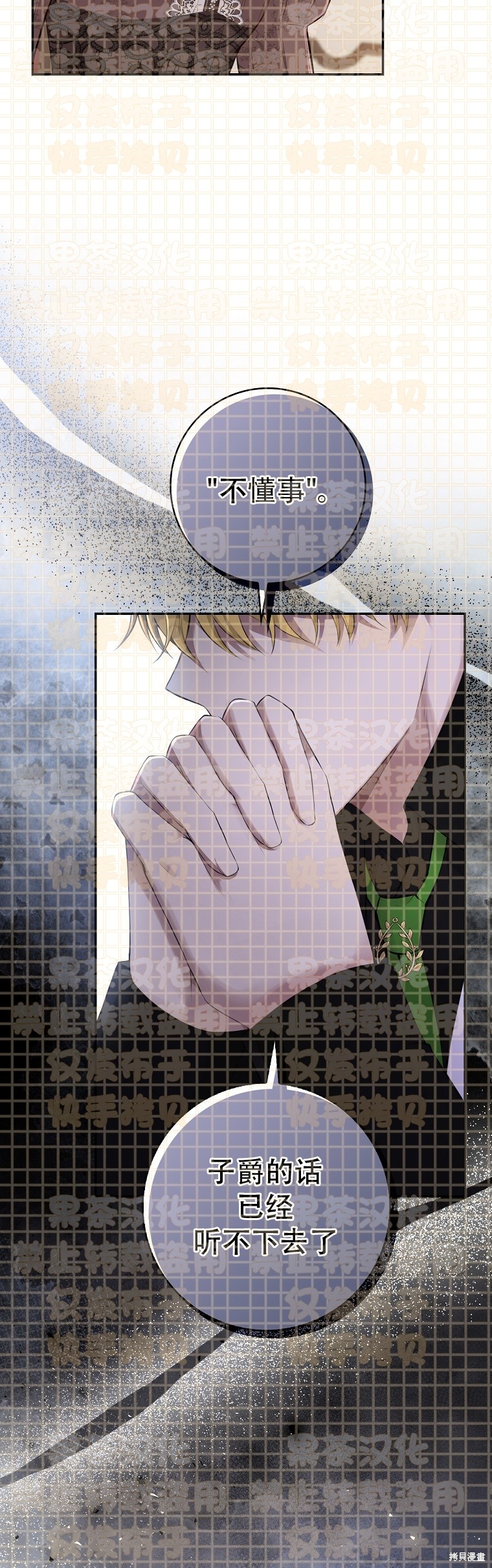 第24话2