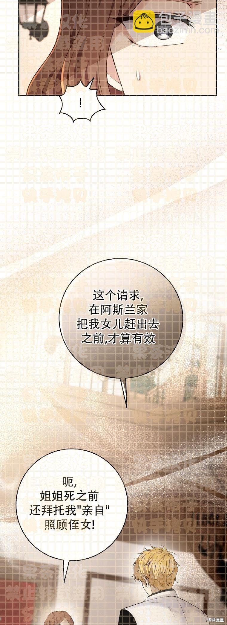 第24话23