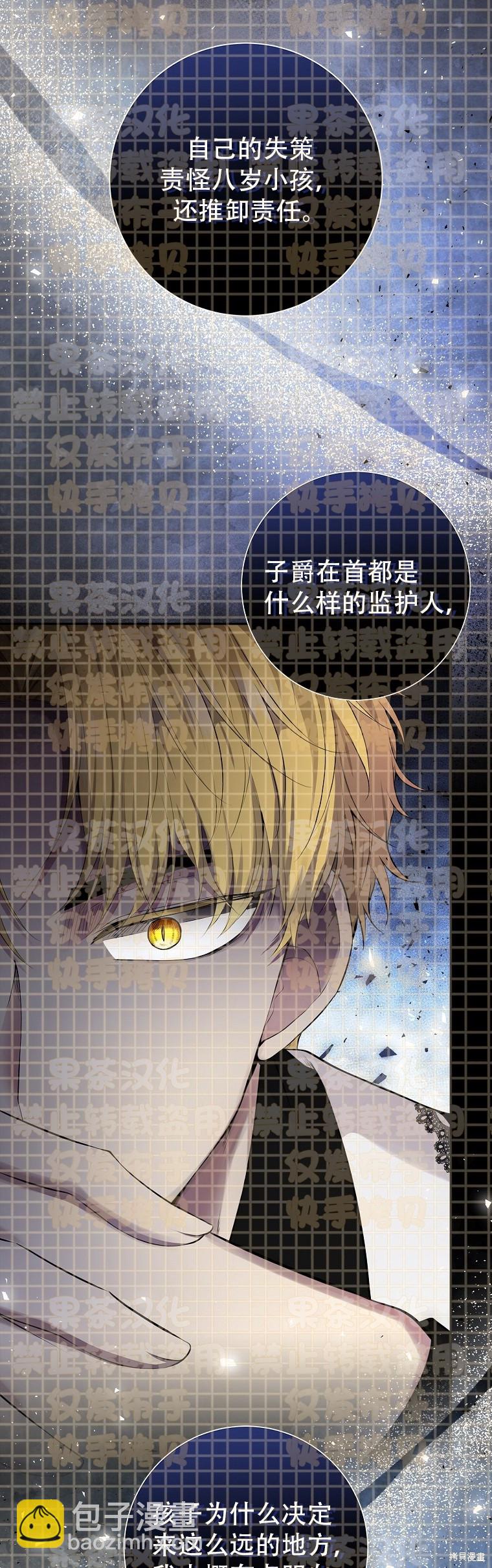 第24话3