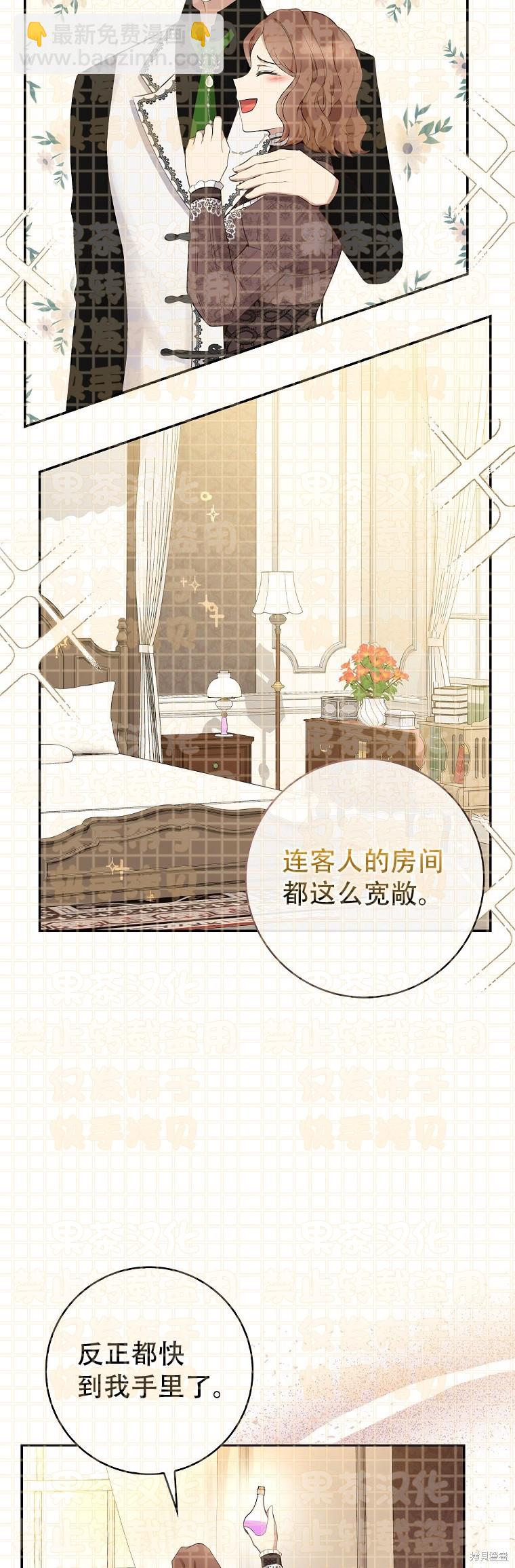 第24话31