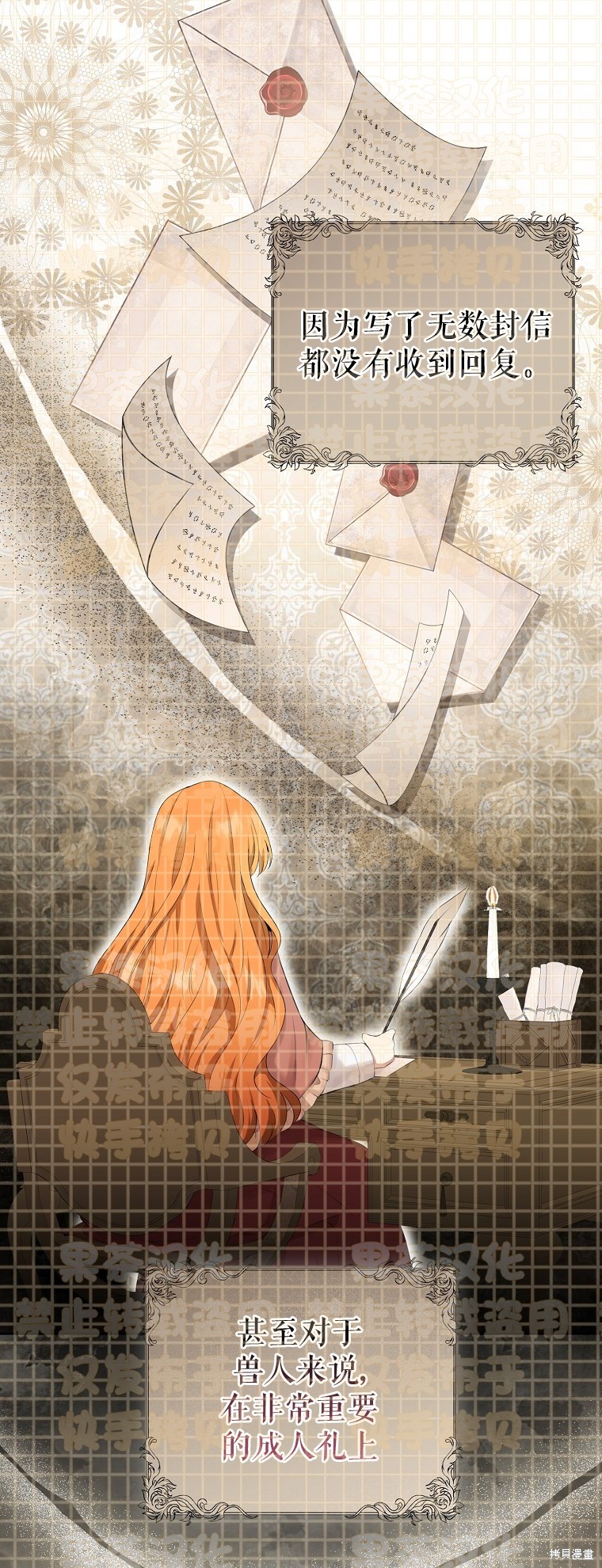 第24话45