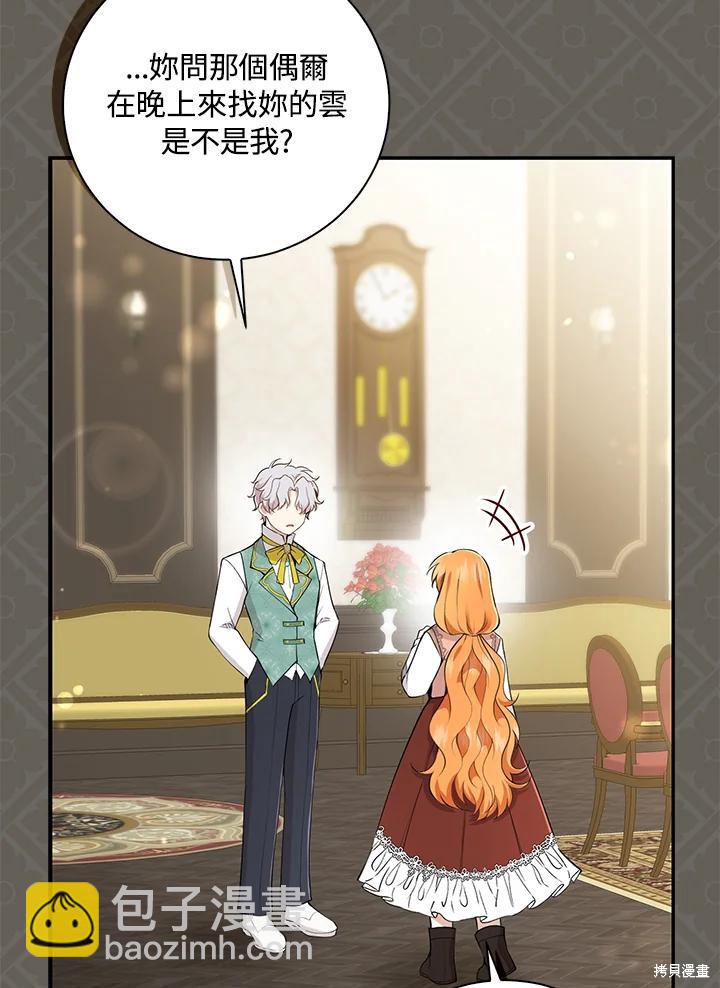第31话101