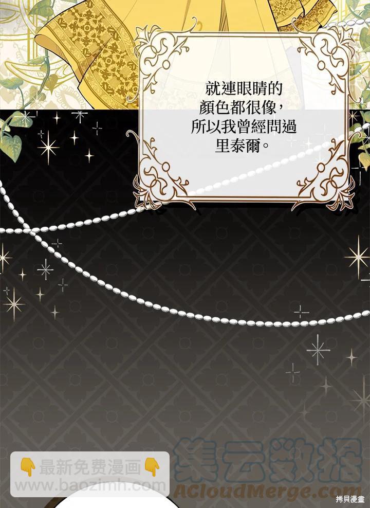 第31话104