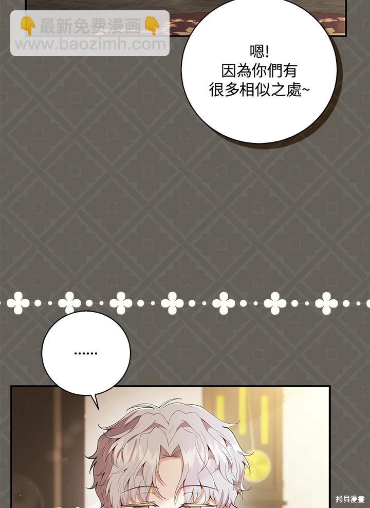 第31话106