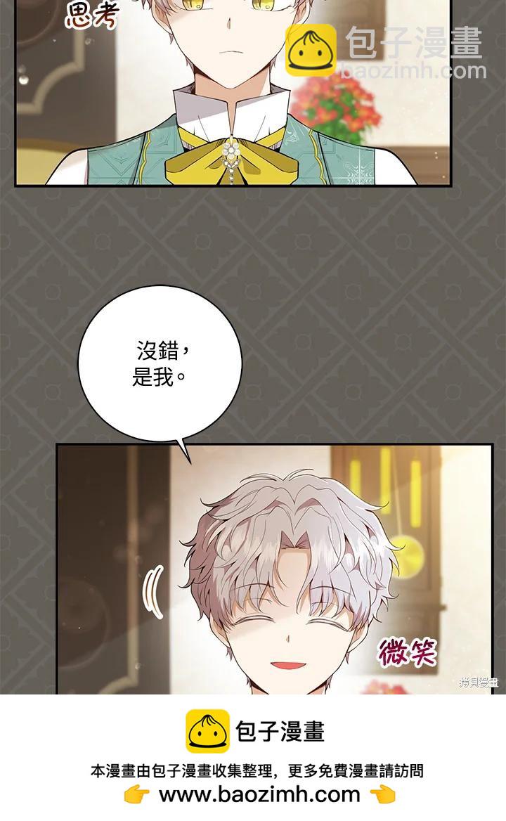 第31话107