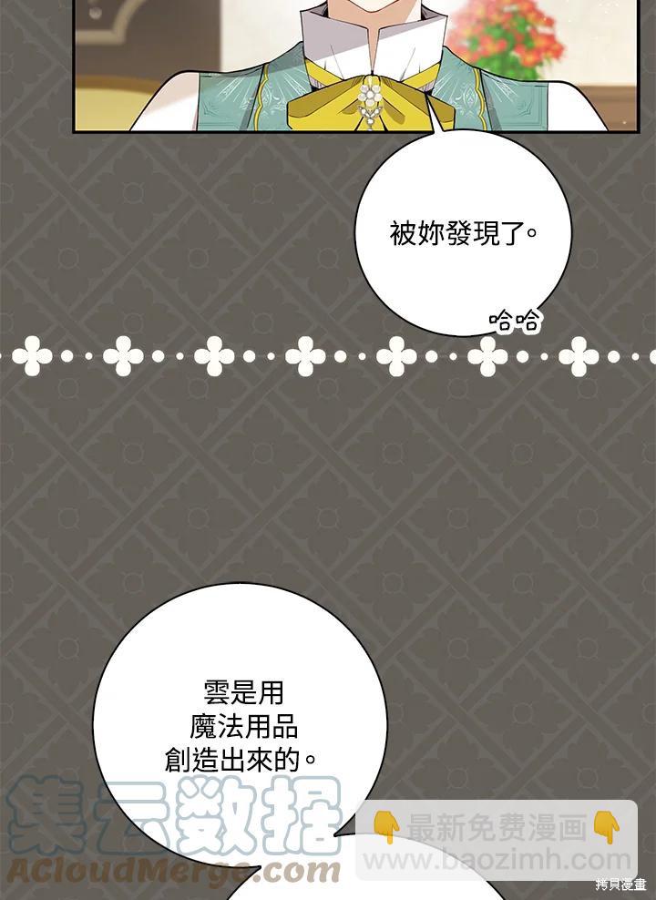 第31话108
