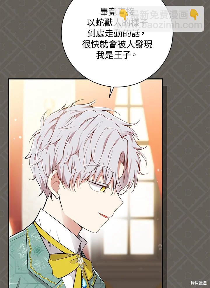 第31话109