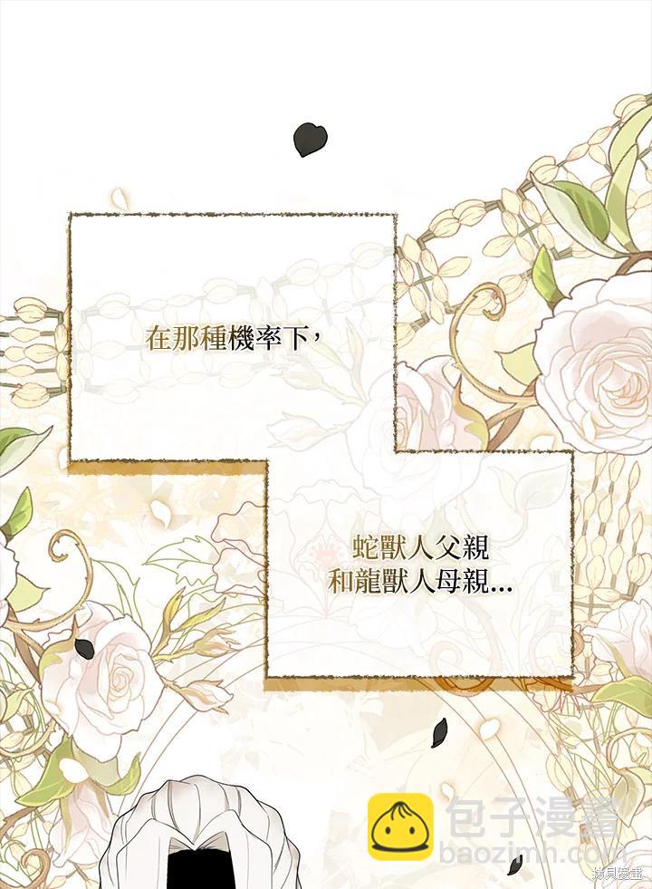 第31话11