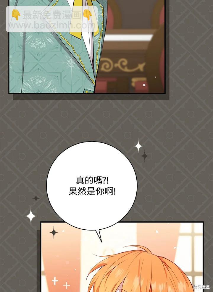 第31话110