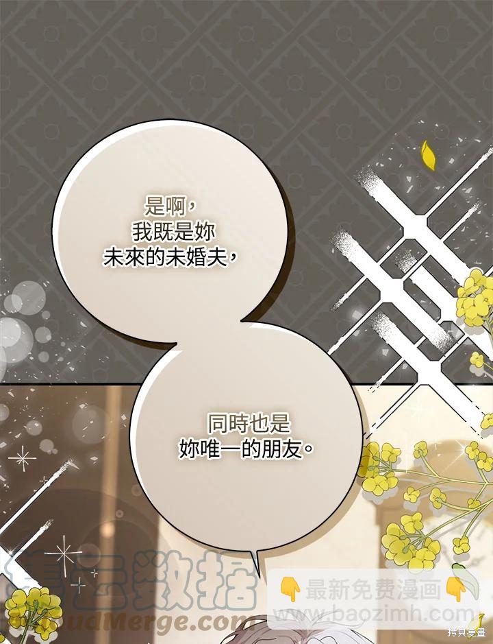 第31话112