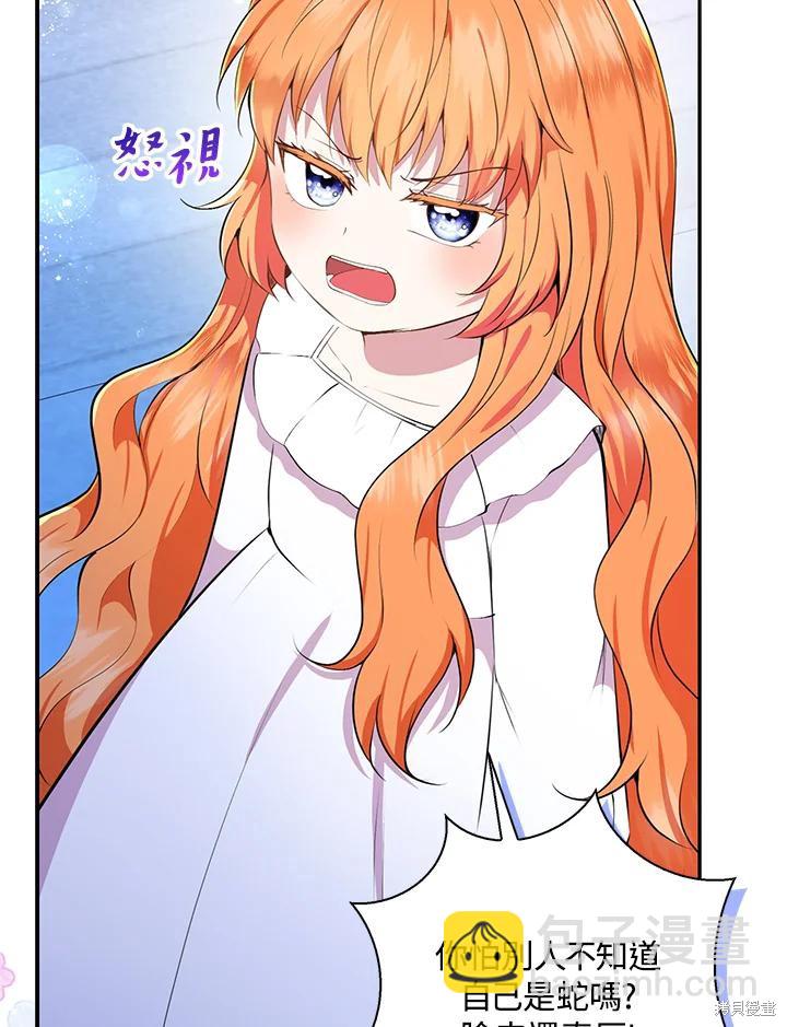 第31话117