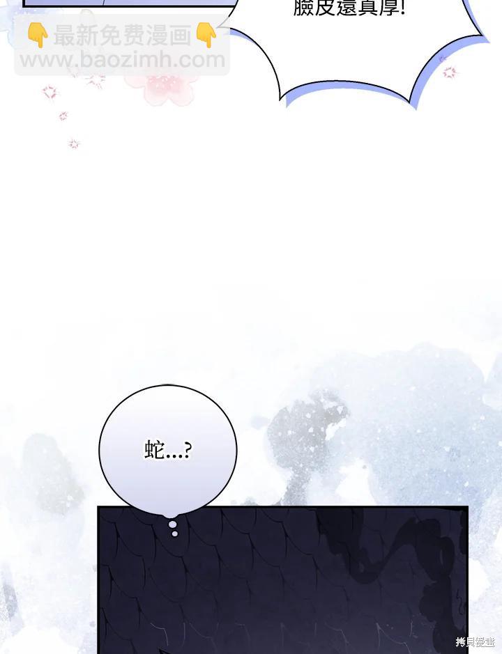 第31话118