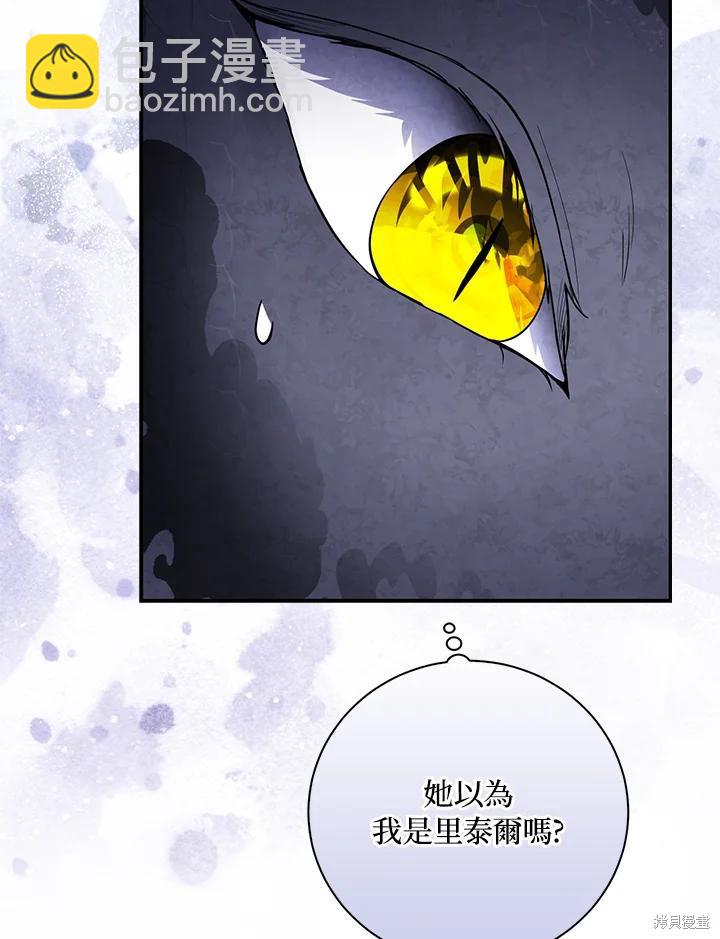第31话119