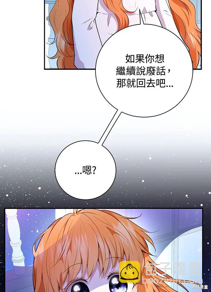 第31话125