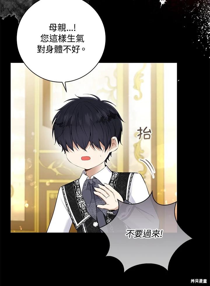 第31话18