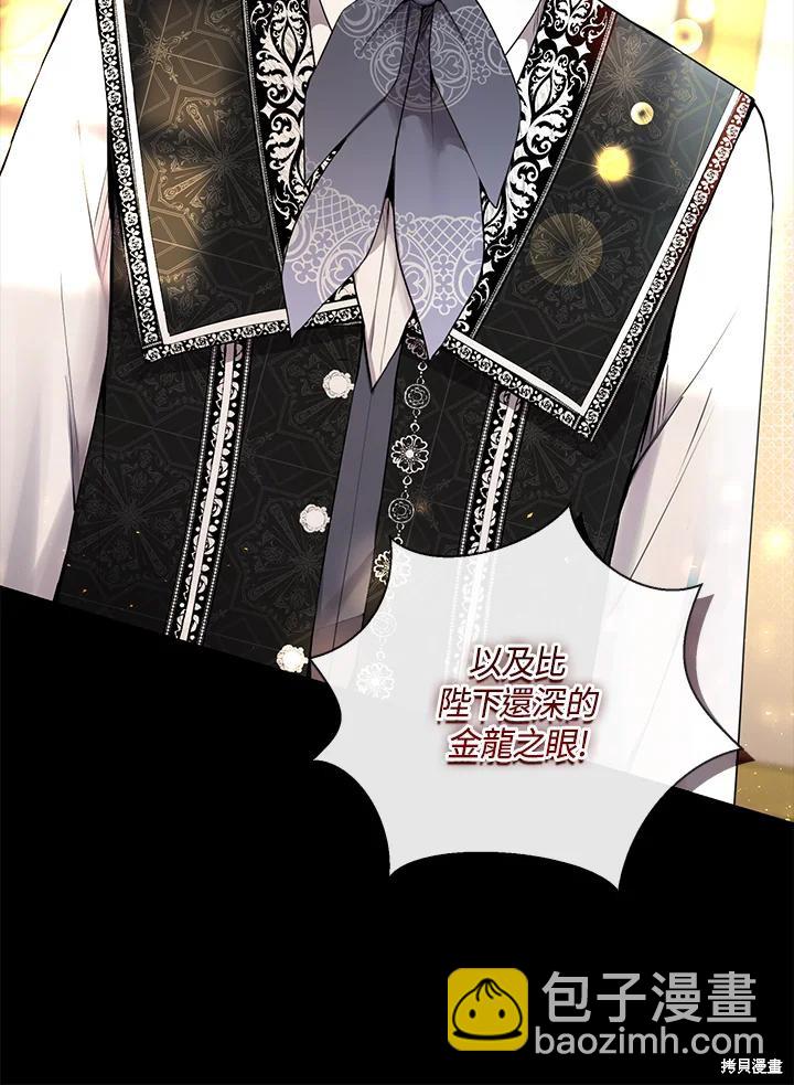 第31话22