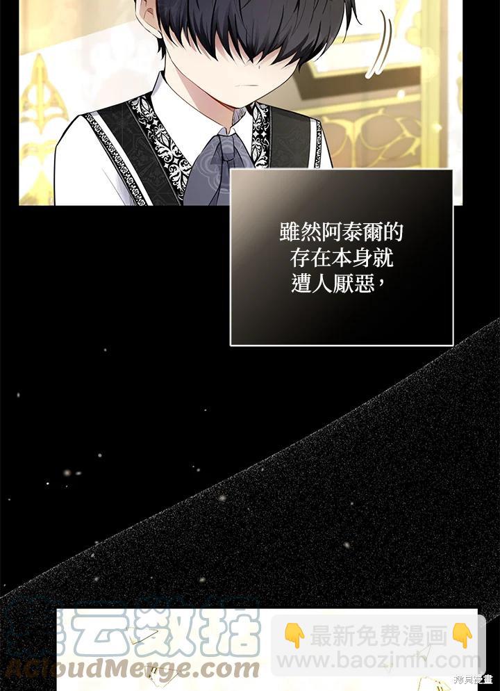 第31话24