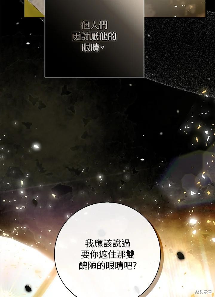 第31话26