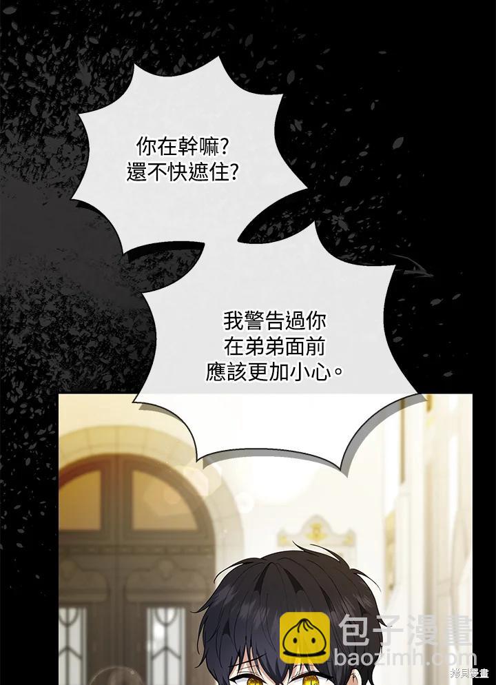 第31话34