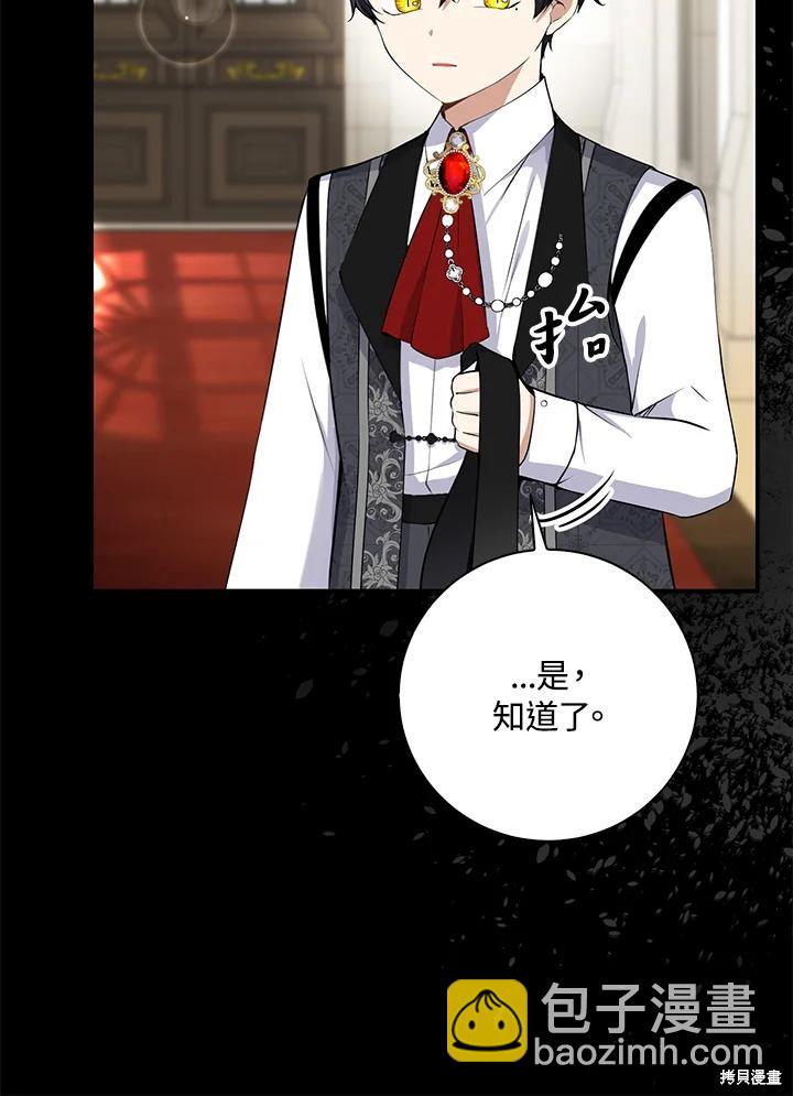 第31话35