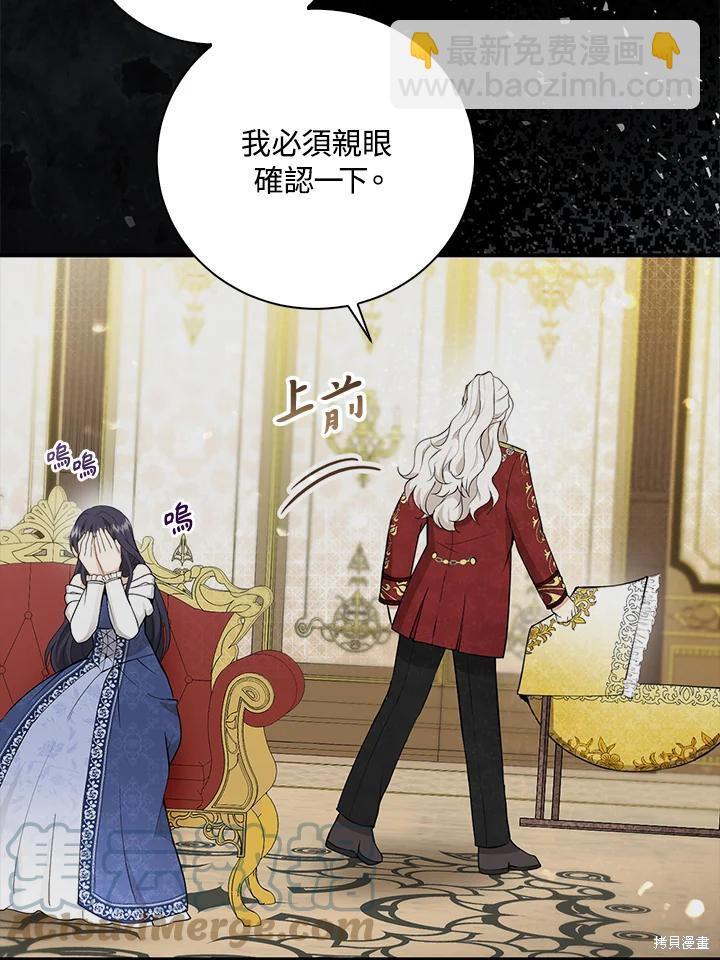 第31话4