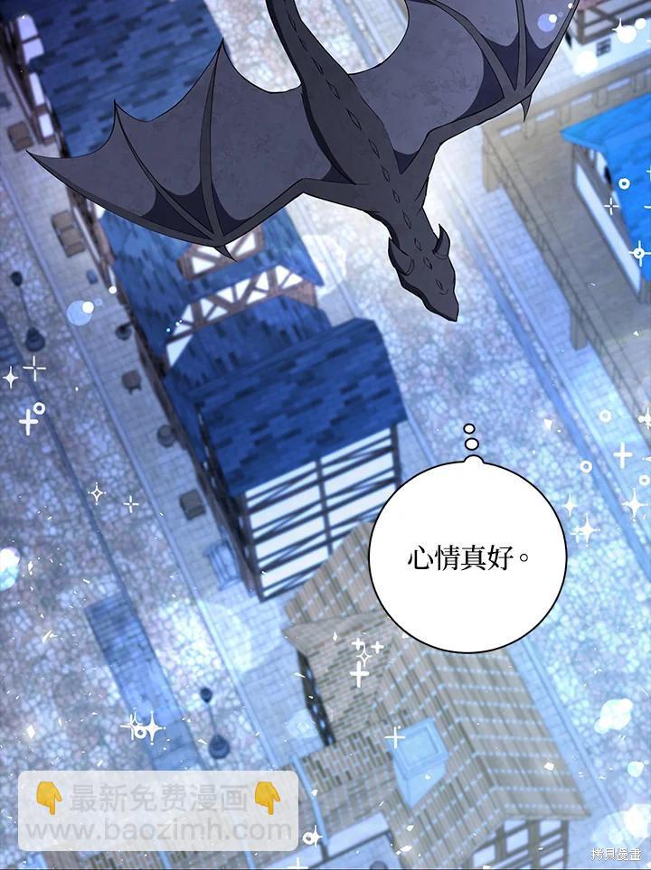 第31话45