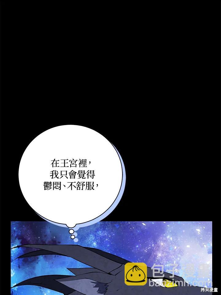 第31话46