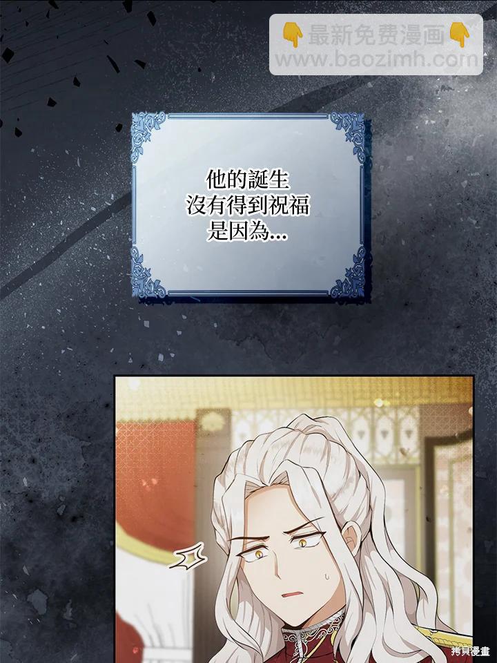 第31话5