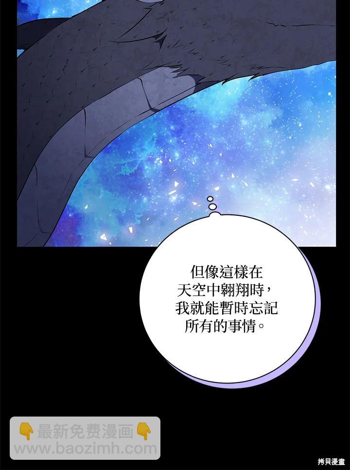 第31话51
