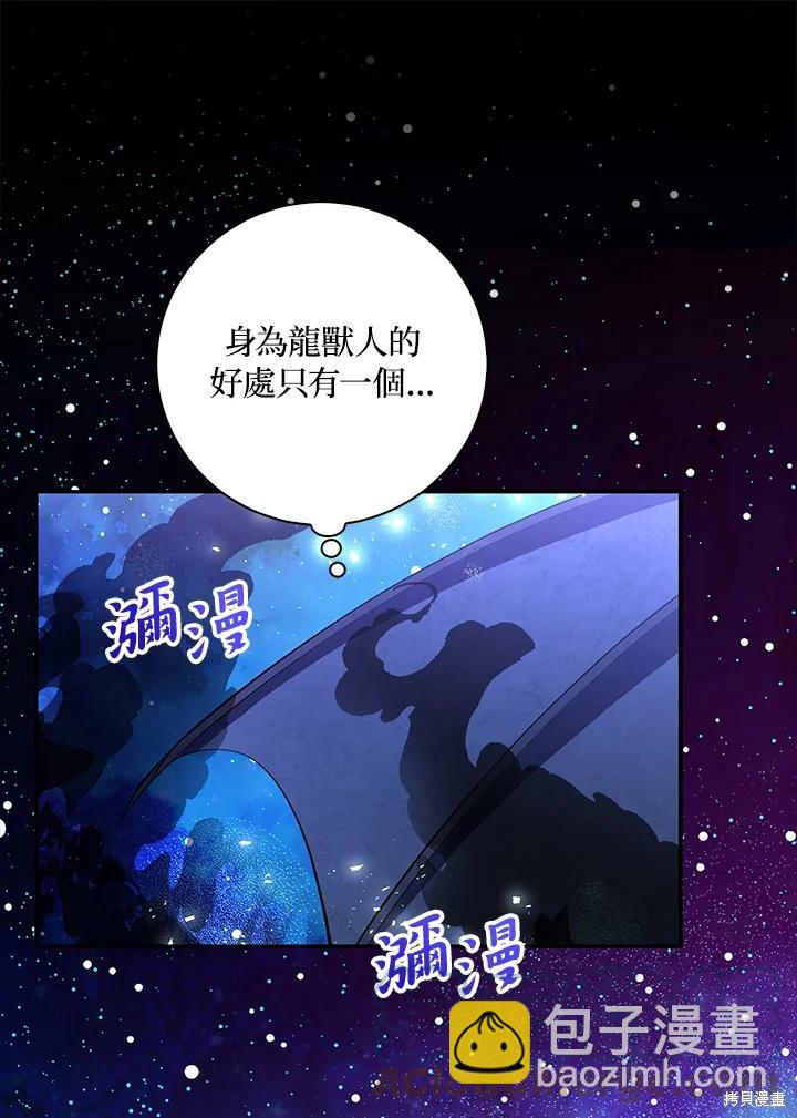第31话52