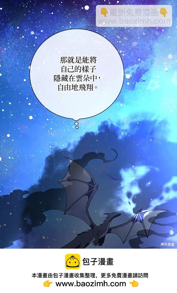 第31话53
