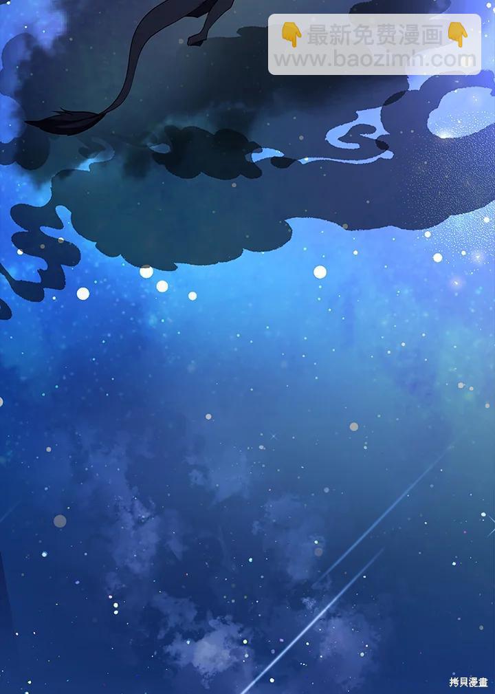 第31话54