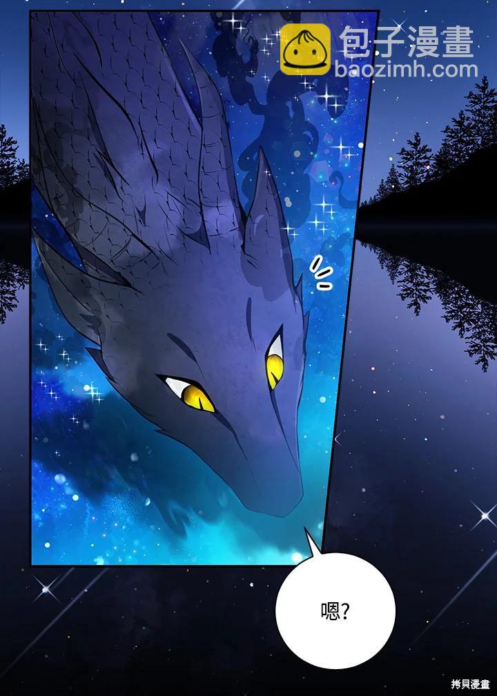 第31话55