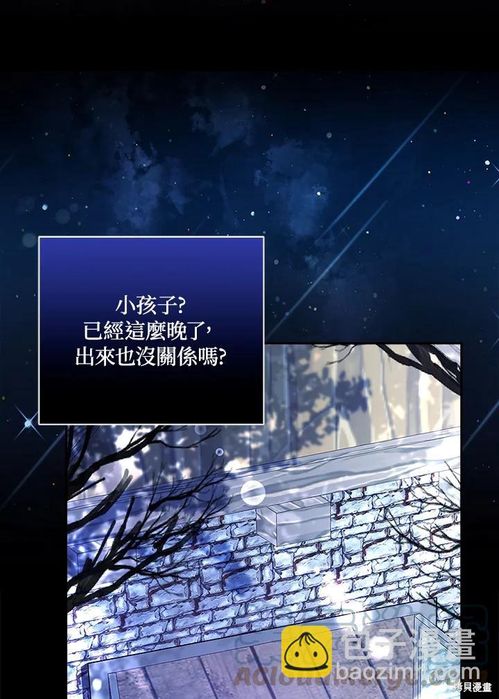 第31话56