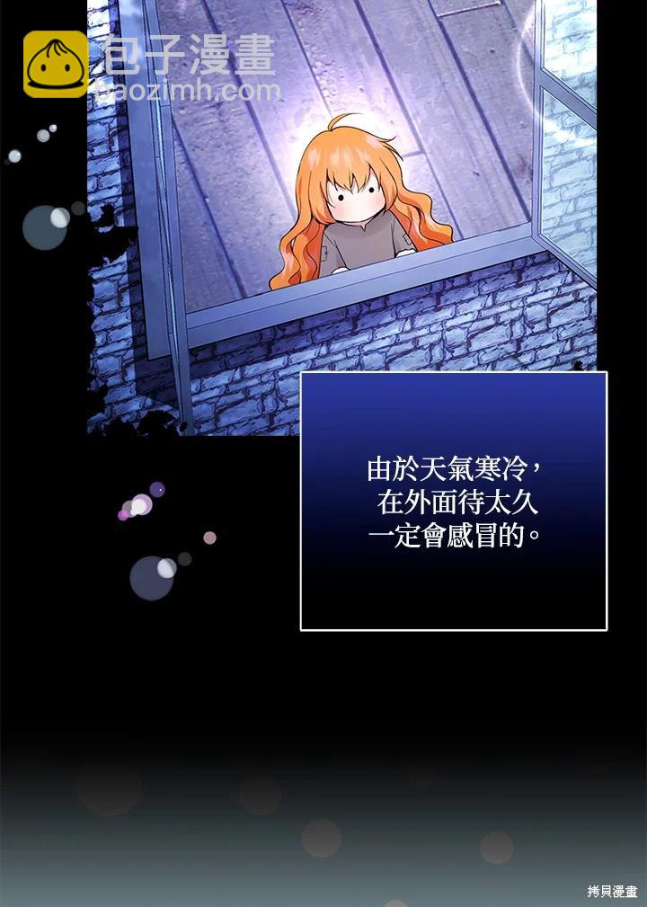 第31话57