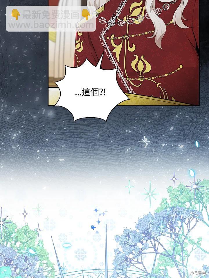 第31话6