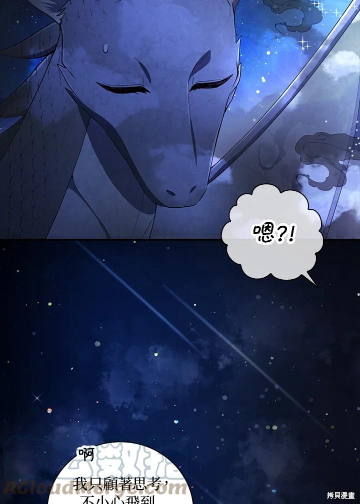 第31话60
