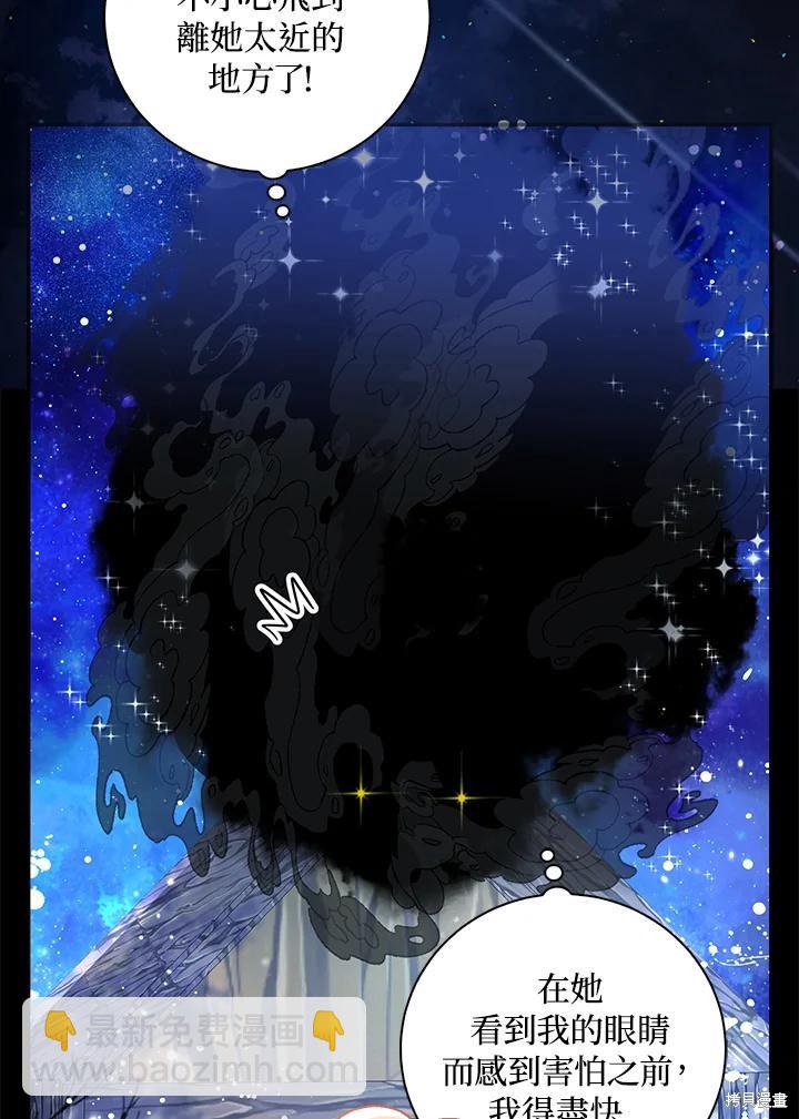 第31话61