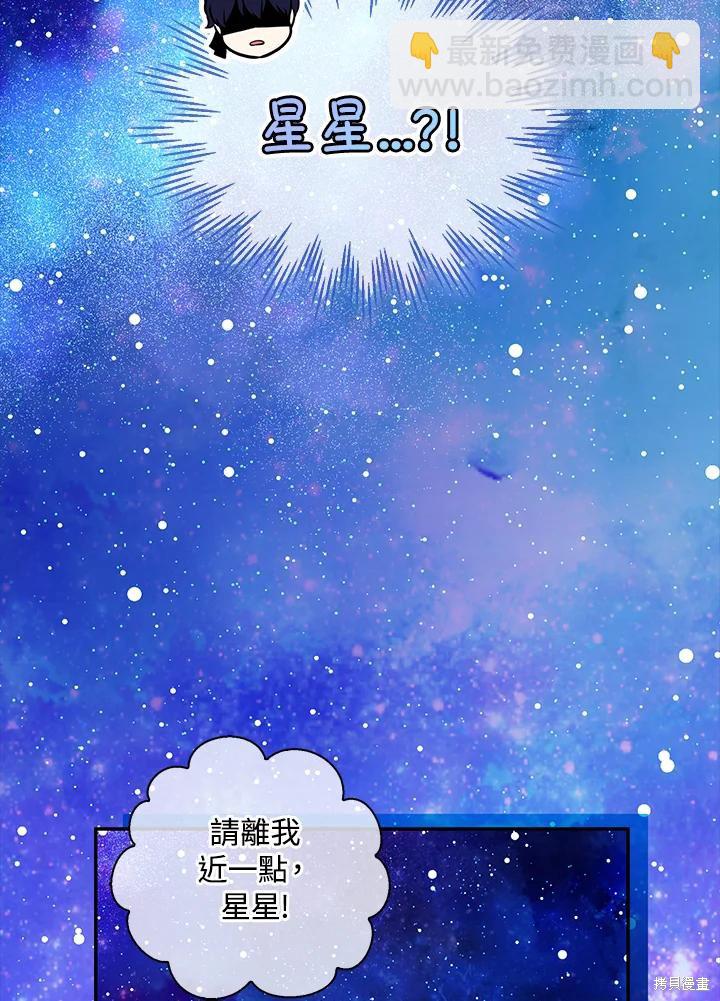 第31话66