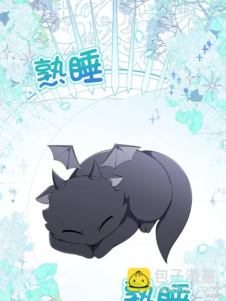 第31话7