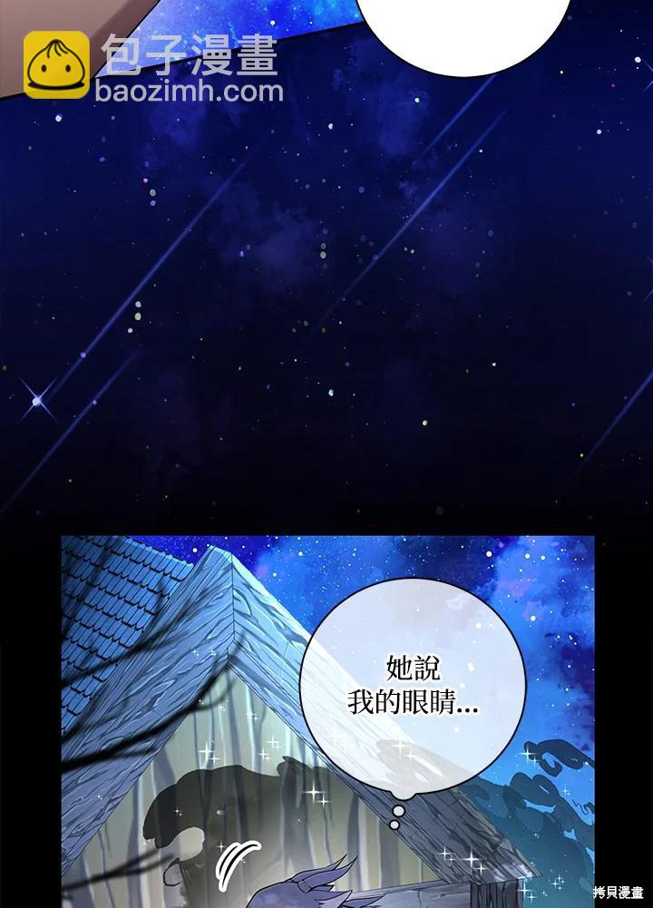 第31话71