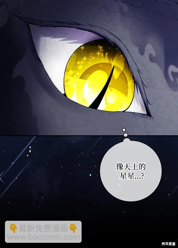 第31话73