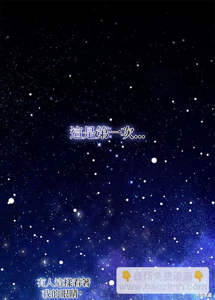 第31话74