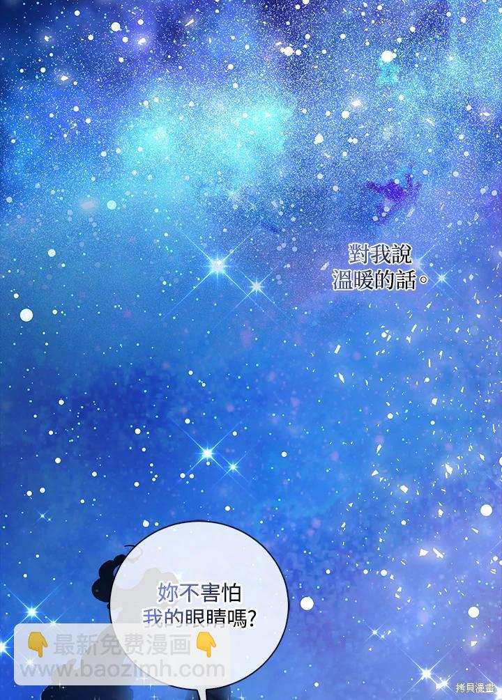 第31话75