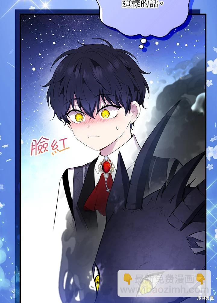 第31话79
