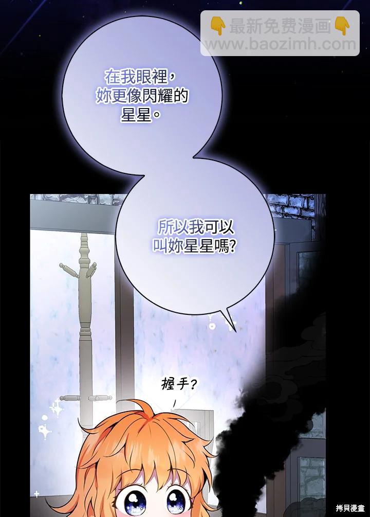 第31话82