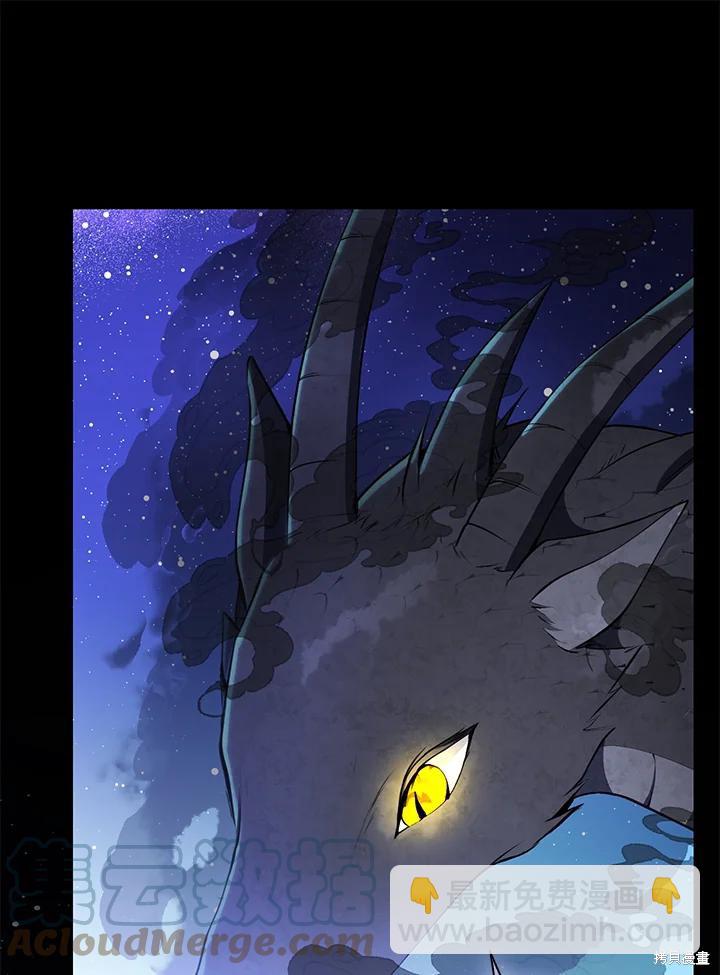 第31话84