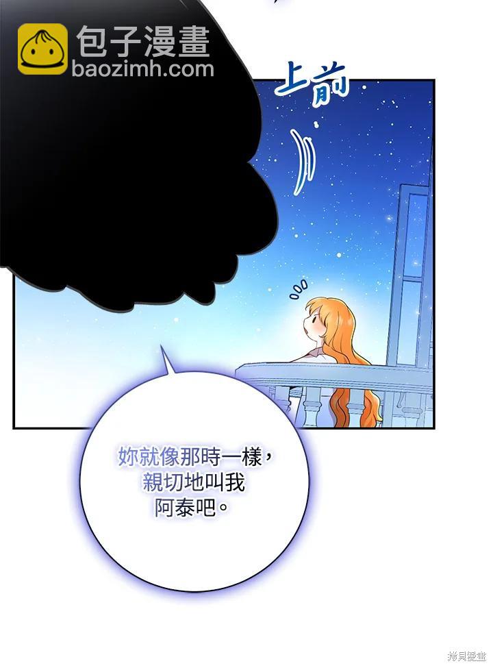 第31话90