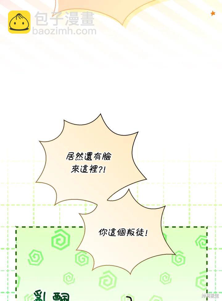 第31话93