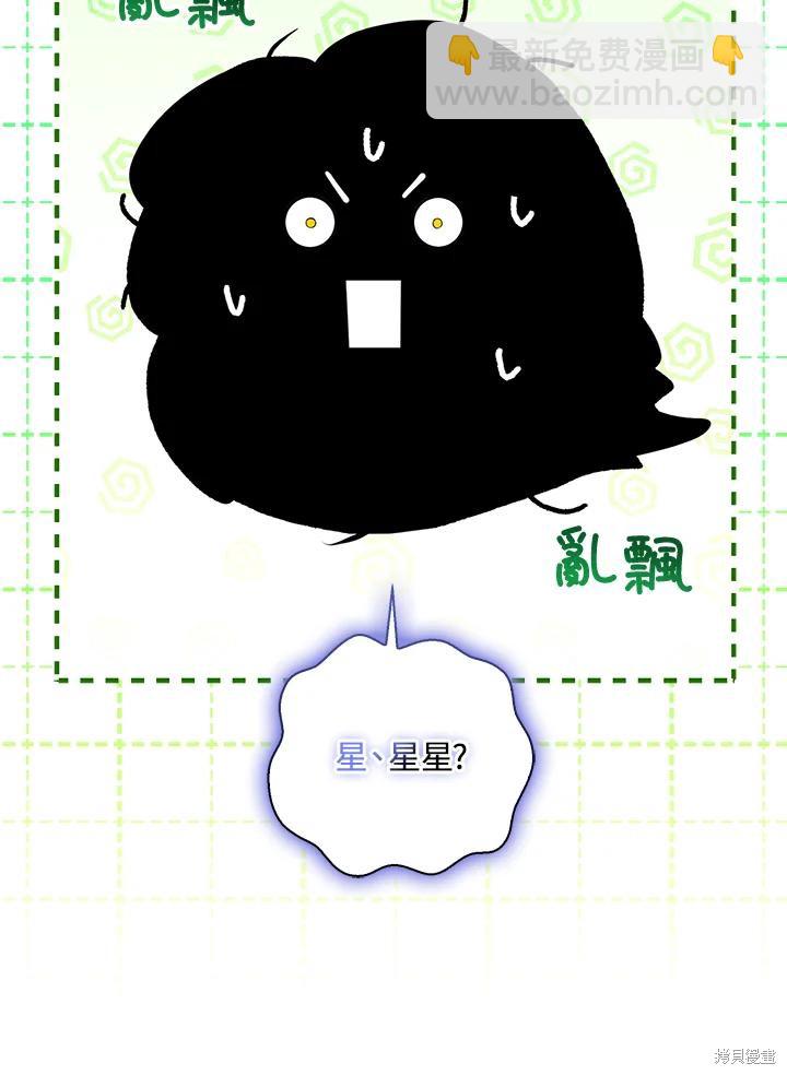 第31话94